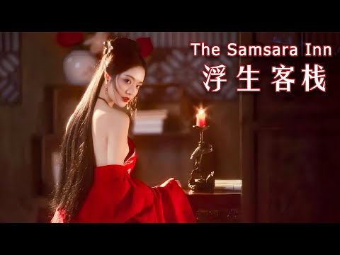 Samsara Inn | Fantasy Romance film, Full Movie HD