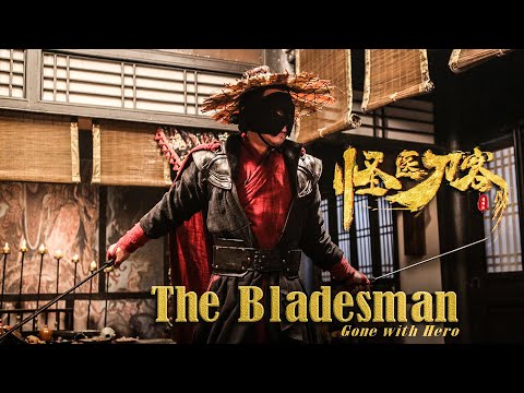 [Trailer] The Bladesman 怪醫刀客 Gone with Hero | Martial Arts Action film HD