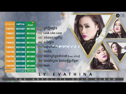 Town CD Vol 126 - Ly Evathina Solo Album