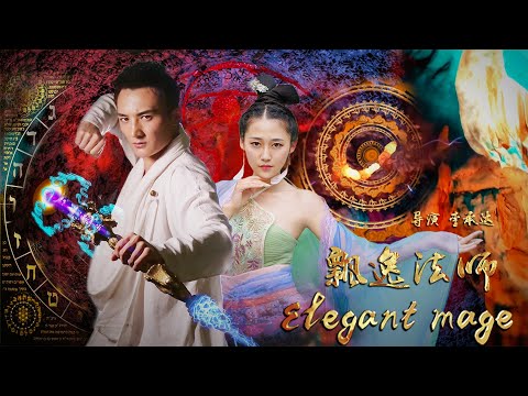 [Full Movie] Elegant Mage | Chinese Fantasy Action film HD