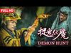 [Full Movie] Demon Hunt | Chinese Zombie Comedy Fantasy film HD