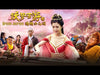 Dream Journey, Love in Lady Kingdom | Time-Travel Fantasy Romance film, Full Movie HD
