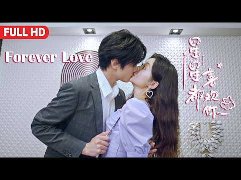 Forever Love | Chinese Sweet Love Story Romance Drama, Full Movie HD
