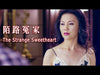 Strange Sweetheart | Romance Drama film, Full Movie HD