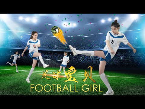 [Full Movie] Footbal Girl | Chinese Inspirational Youth film HD