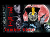 [Full Movie] 殭屍鬼王 Zombie Ghost | 僵尸电影 Fantasy film HD
