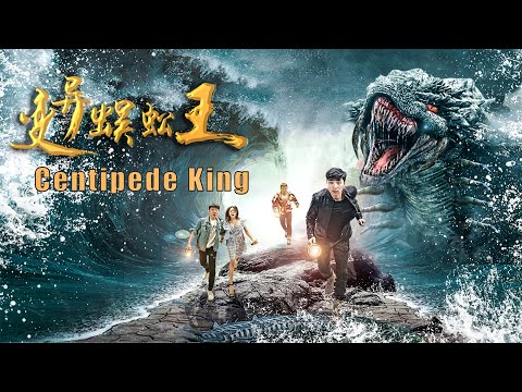 [Full Movie] Centipede King | Chinese Thriller Adventure film HD