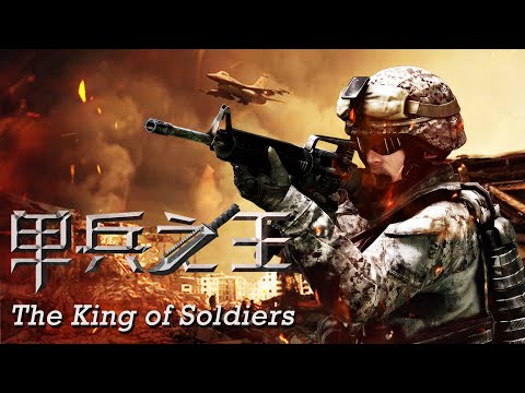 The King of Soldiers | Chinese Special Forces Military Action film, Full Movie HD