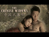 [Full Movie] The Chinese Style Widows | Marriage Life Story film HD