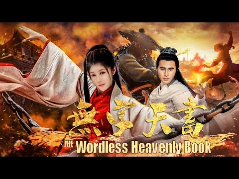 Movie | Wordless Heavenly Book | Fantasy Action film, Full Movie HD