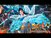Movie | Fox Legend | Chinese Fantasy Action film, Full Movie HD