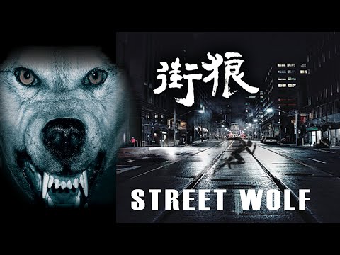 Street Wolf - Meek Father Vs. Cruel Robbers | Black Humor Crime film, Full Movie HD