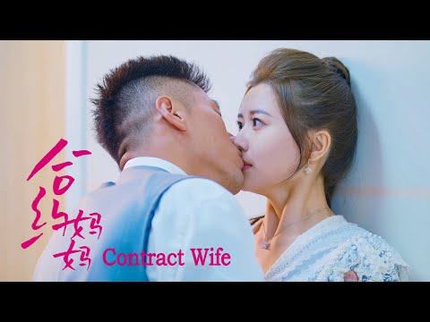 My Kid's Contract Mom | Sweet Love Story Romance film, Full Movie HD