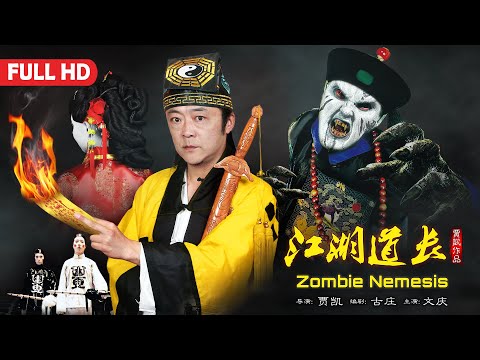[Full Movie] Zombie Master | Chinese Fantasy film HD
