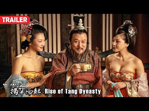 [Trailer] Rise of Tang Dynasty 1大唐天下之揭竿而起 | War Action film 历史战争电影 HD