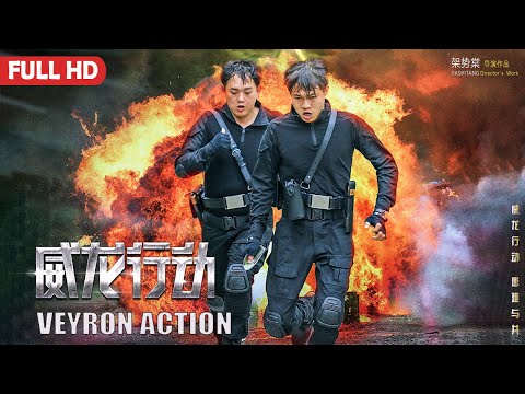 [Full Movie] Veyron Action | Chinese Comedy Action film HD