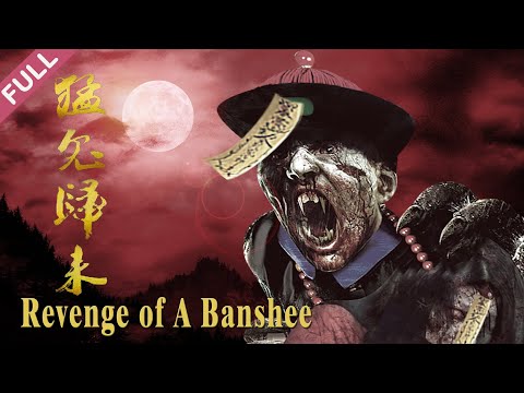 Revenge of a Banshee | Chinese Ghost Story Thriller film, Full Movie HD