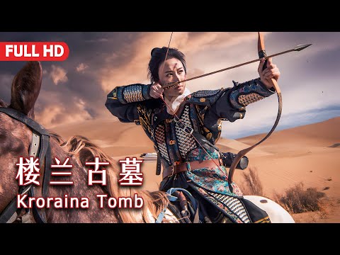 [Full Movie] Kroraina Tomb | Comedy Kungfu Action film HD 4K