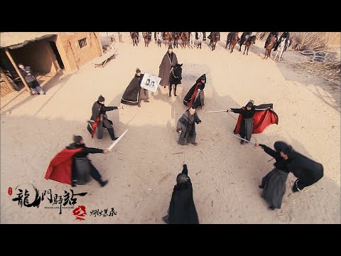 Dragon Gate Posthouse 5 | Chinese Wuxia Martial Arts Action Movie Series, Full Movie HD
