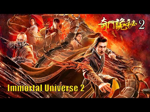Immortal Universe 2 | Chinese Fantasy Action film, Full Movie HD