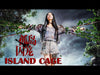 [Full Movie] 孤岛囚笼 Island Cage | 犯罪电影 Crime film HD