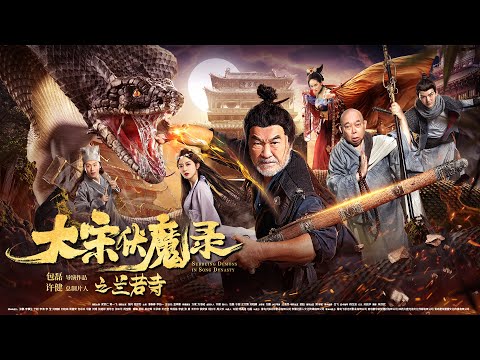 Subduing Demons in Song Dynasty | Chinese Fantasy Action film, Full Movie HD