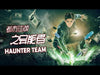 Haunter Team | Chinese Modern Fantasy film, Full Movie HD